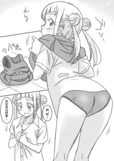 第8頁圖