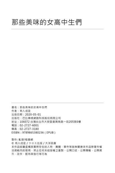 第228页图