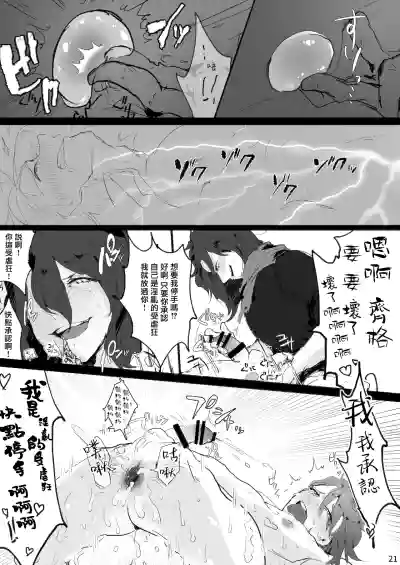 第20頁圖