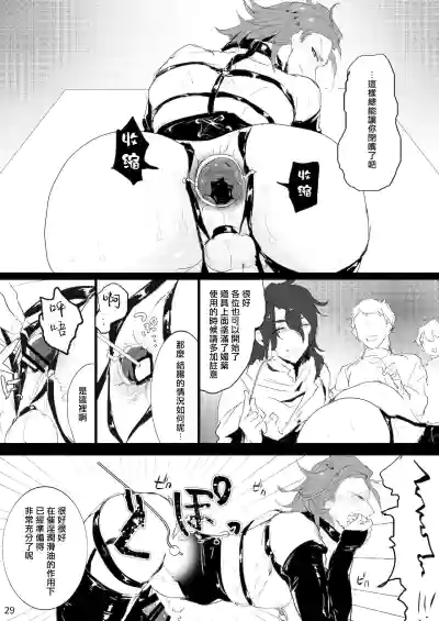 第28頁圖