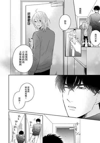 第112頁圖