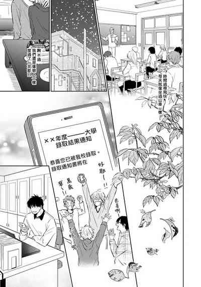 第192頁圖