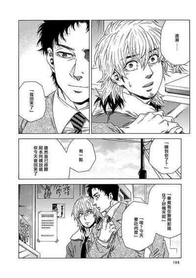 第172頁圖