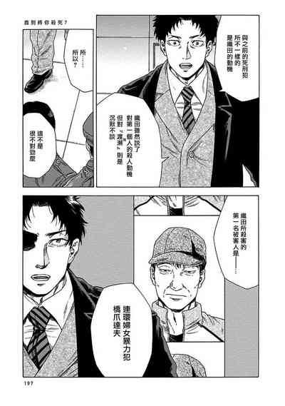 第204頁圖