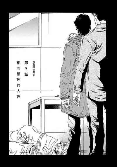 第256頁圖