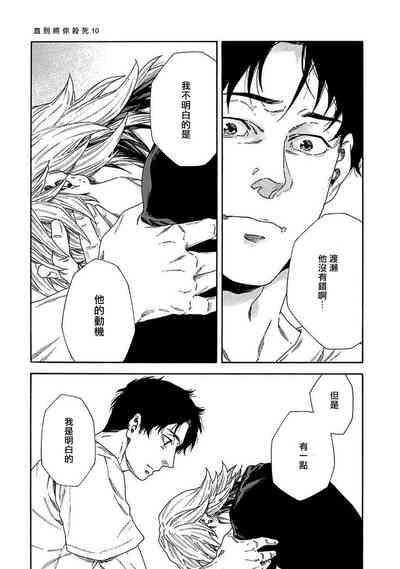 第316頁圖