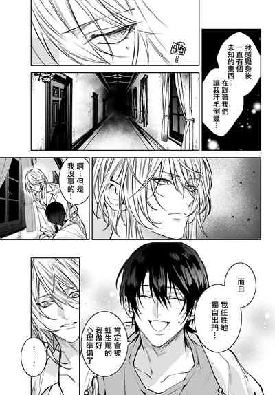 第236页图