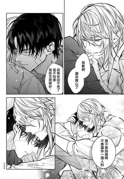 第256页图