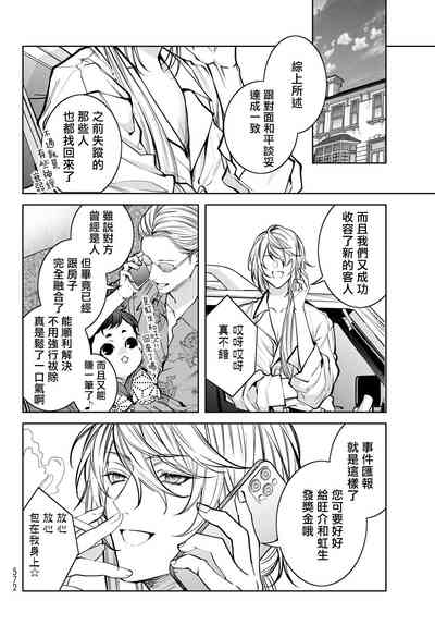 第264页图