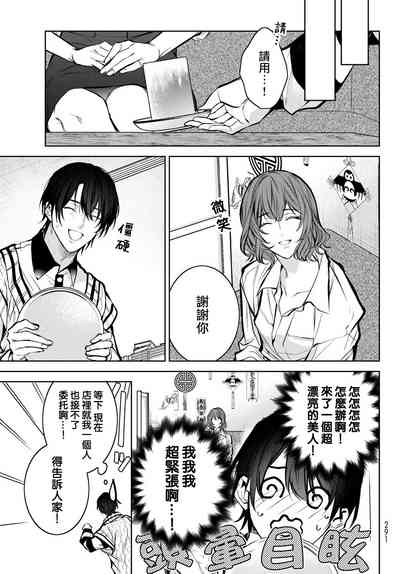 第276页图
