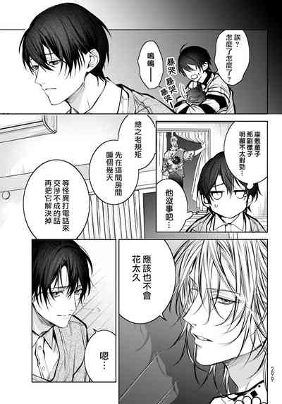 第284页图
