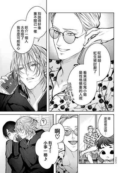 第288页图