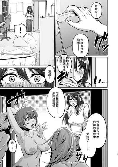 第8页图
