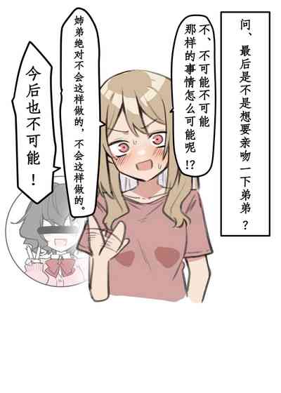第32頁圖