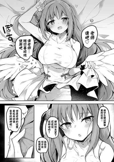第4頁圖