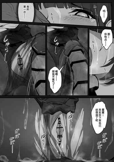 第20頁圖