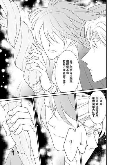 第364頁圖