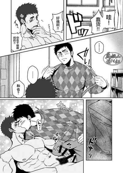 第12頁圖