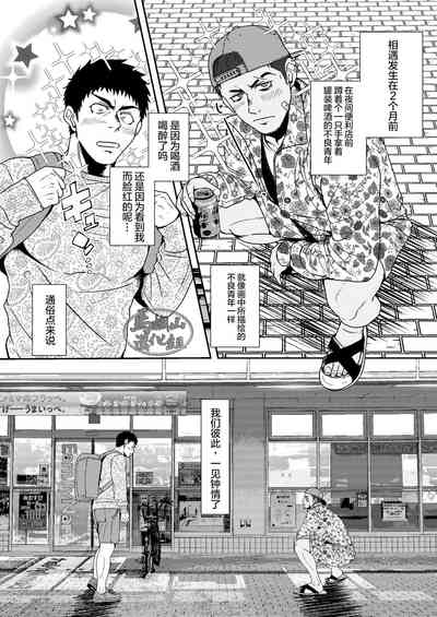 第8頁圖