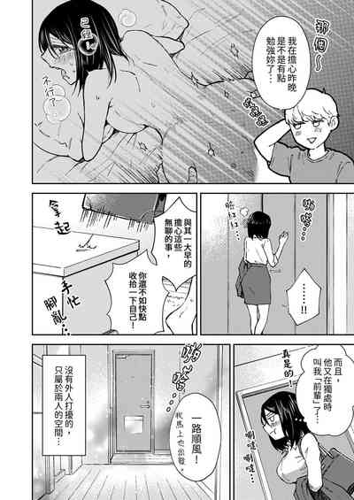 第112頁圖