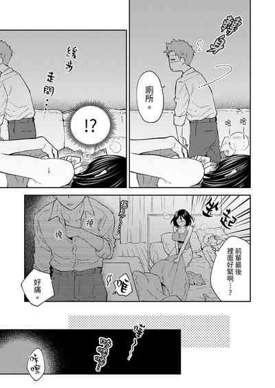 第144頁圖