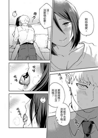 第20頁圖