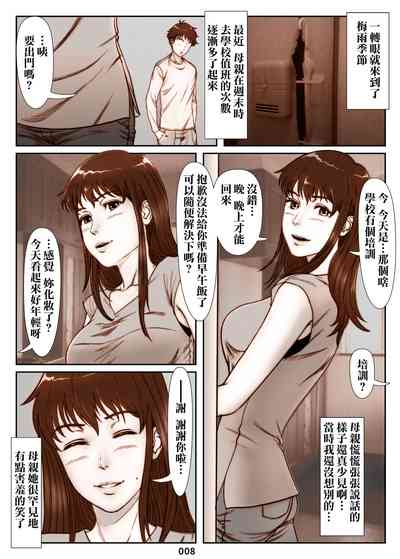 第8页图