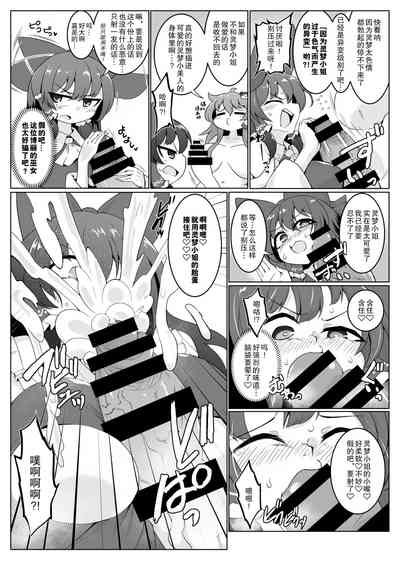 第4页 封面 - HaSM.cc