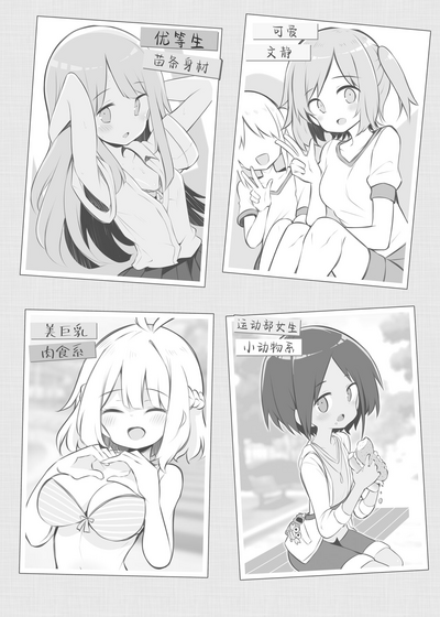第4頁圖