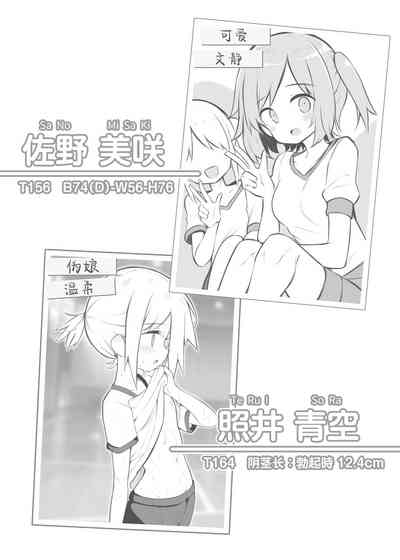 第92頁圖