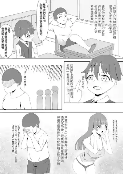 第4頁圖