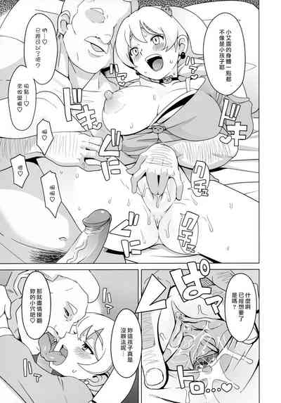 第8頁圖