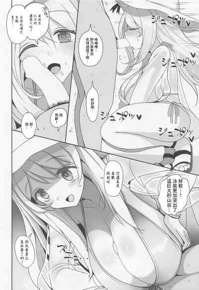 第16页 封面 - HaSM.cc