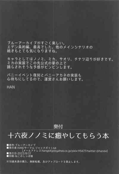 第24页 封面 - HaSM.cc