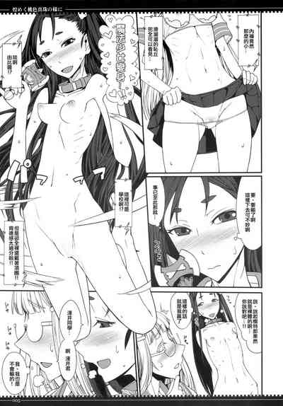 第4頁圖