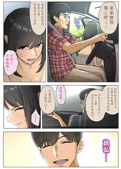 第12頁圖