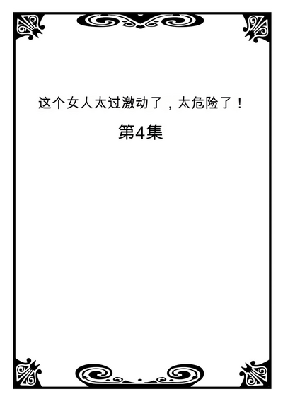 第24頁圖