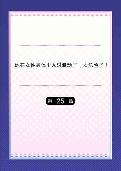 第24頁圖