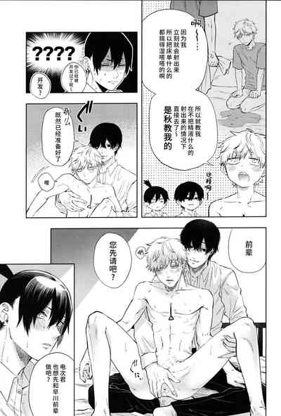 第24頁圖