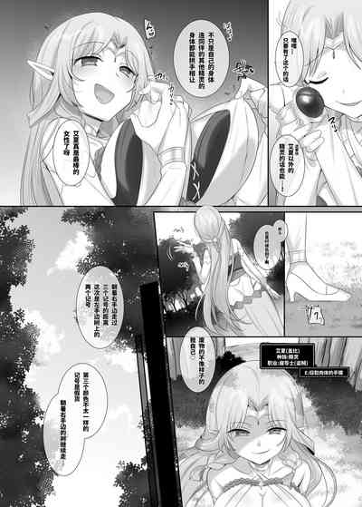 第20页图