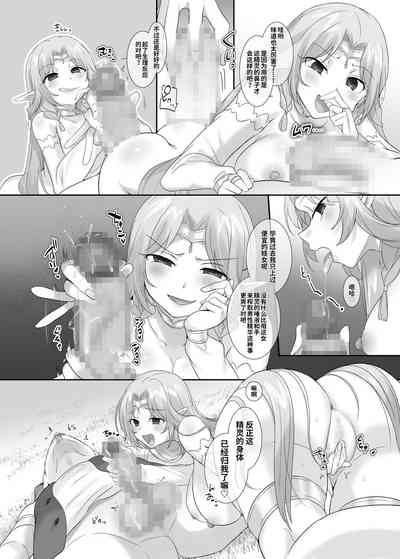 第8页图