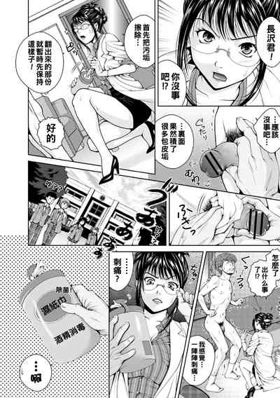 第8页图
