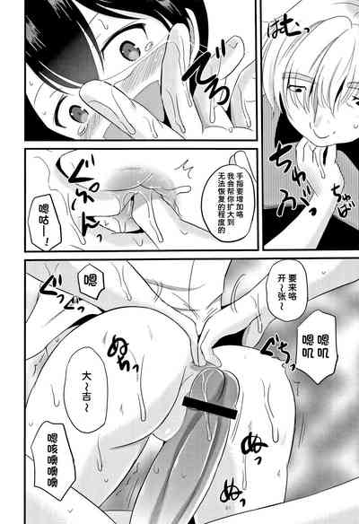 第12頁圖