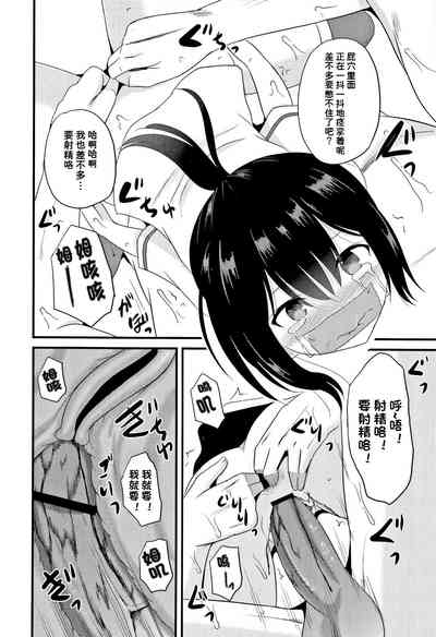 第20頁圖