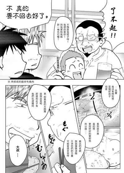 第20页图