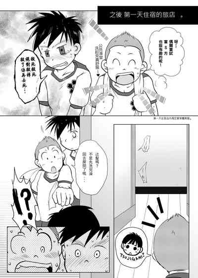 第28页图
