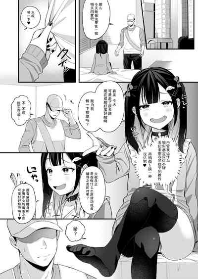 第4頁圖