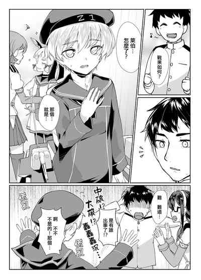 第4頁圖