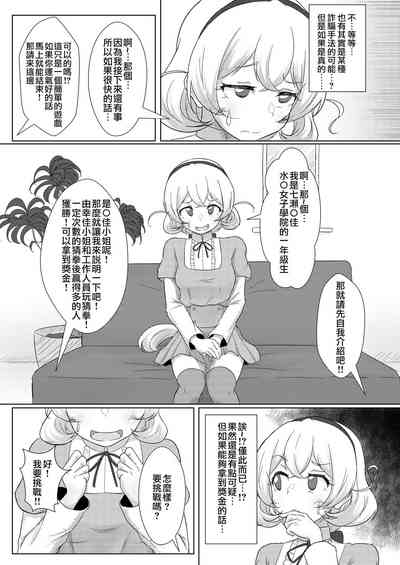 第4页图