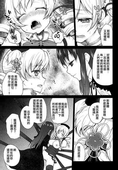 第12頁圖